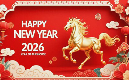 2026年春节假期通知